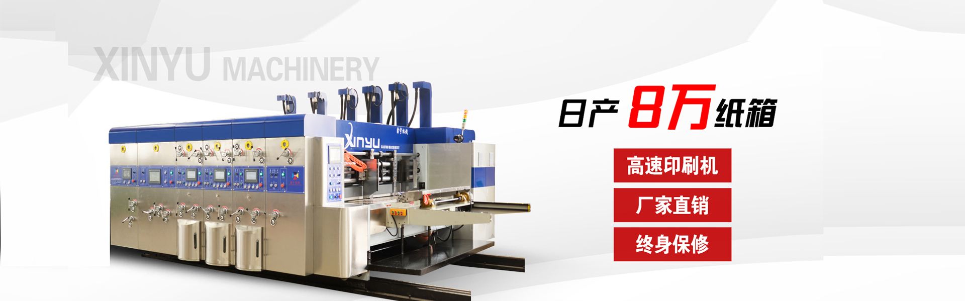 衡水宏運(yùn)壓濾機(jī)