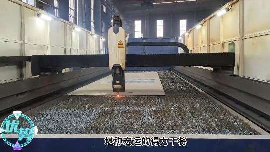 宏運(yùn)-激光切割機(jī)