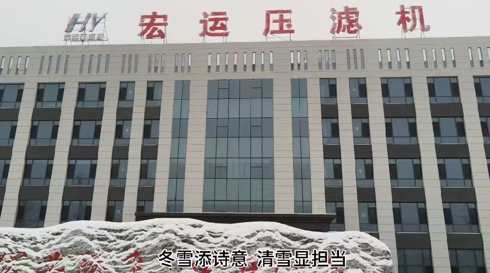 ?雪繪冬景，實(shí)干暖心；全員聚力，共掃通途